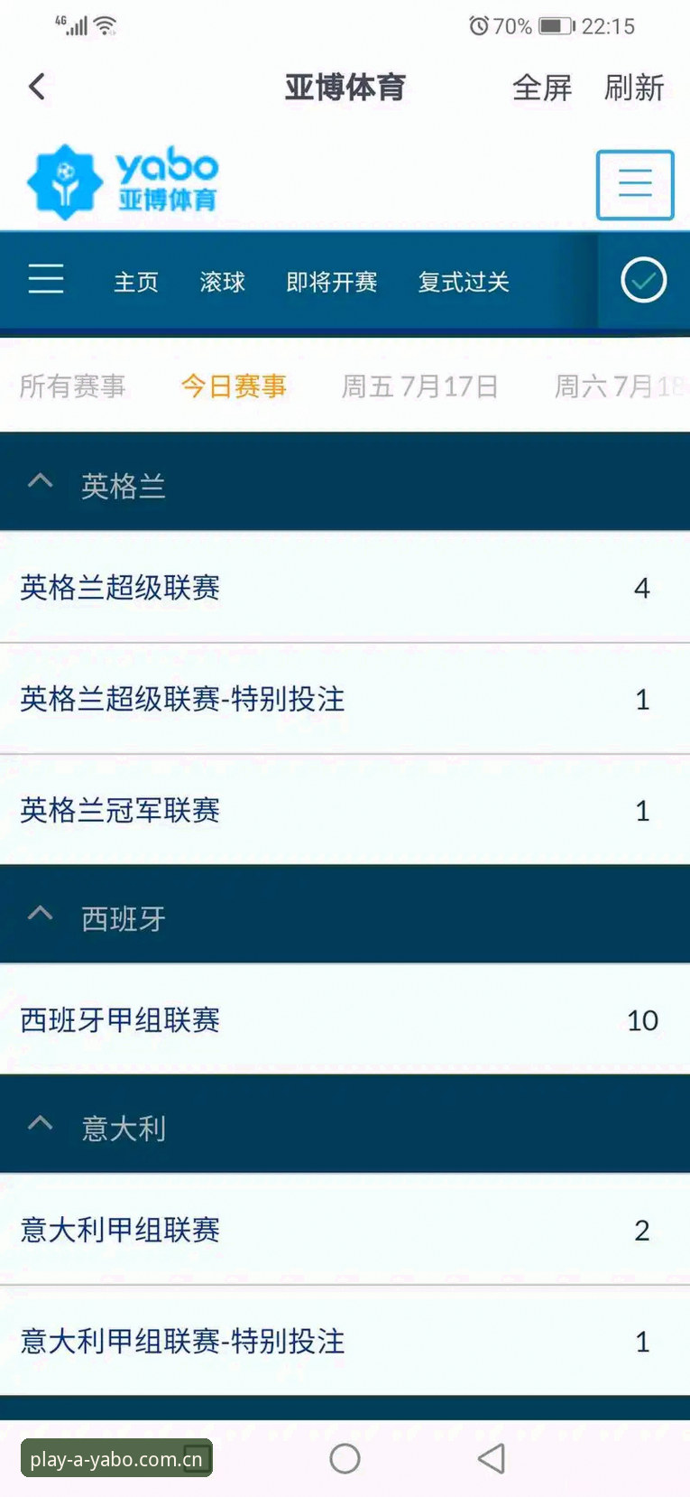 亚博体育平台旧版登录兼容修复深度分析：新旧入口切换背后，用户真正该关注什么